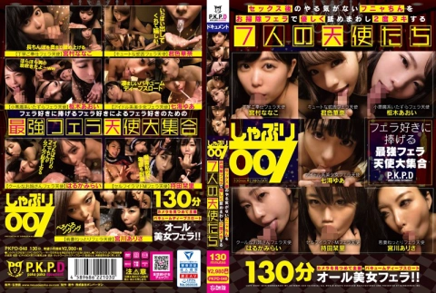 Sucking 007 Seven Angels Who Reluctantly Lick It Gently With Cleaning Fellatio And Have Two Motivat